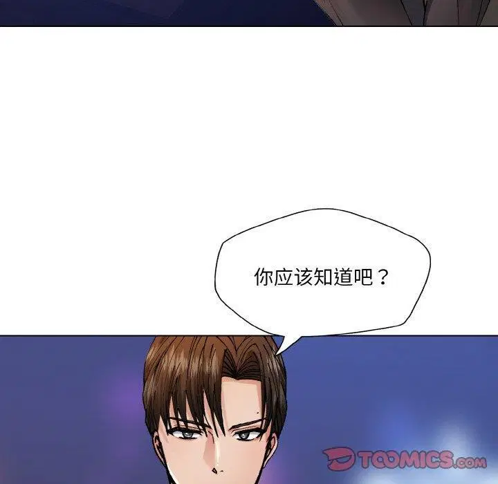 第64話