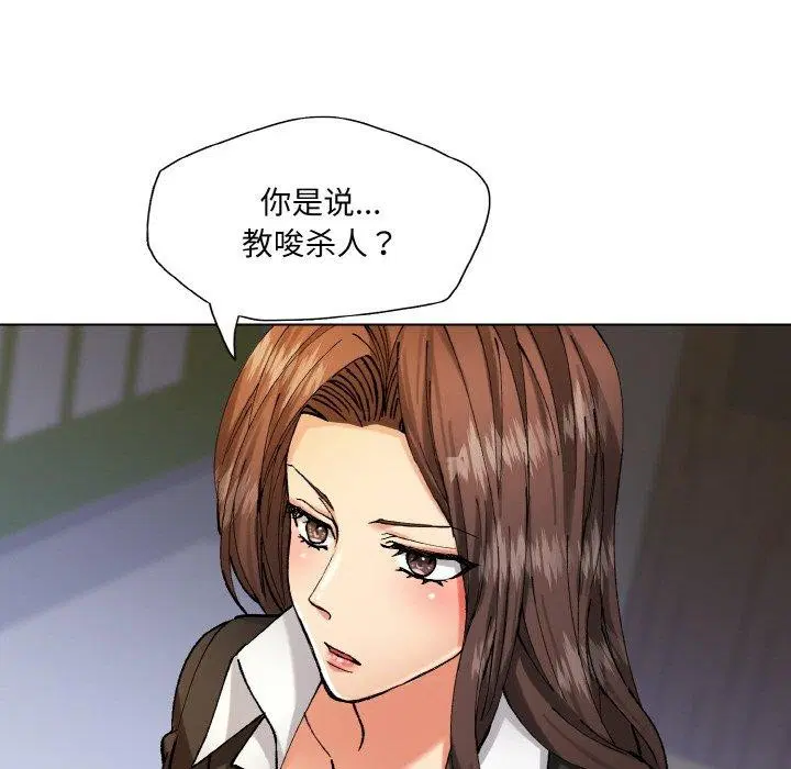 第64話