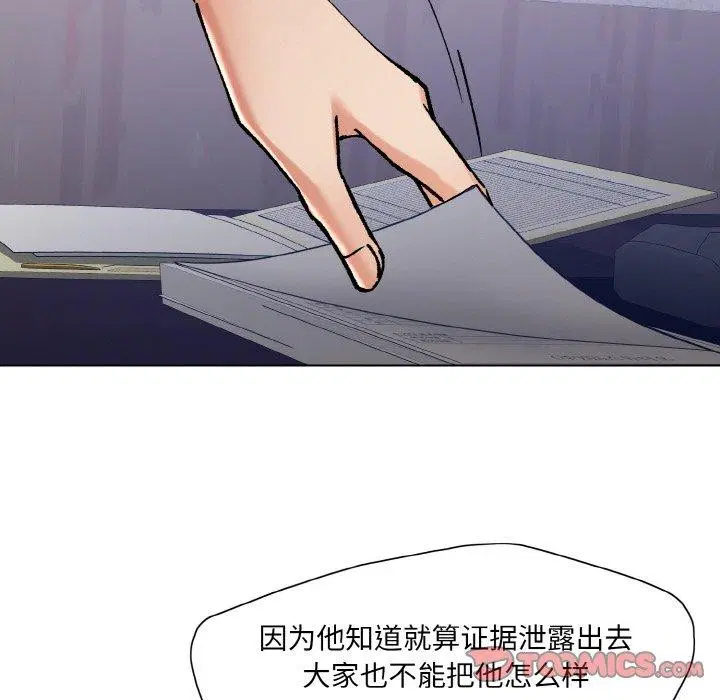 第64話