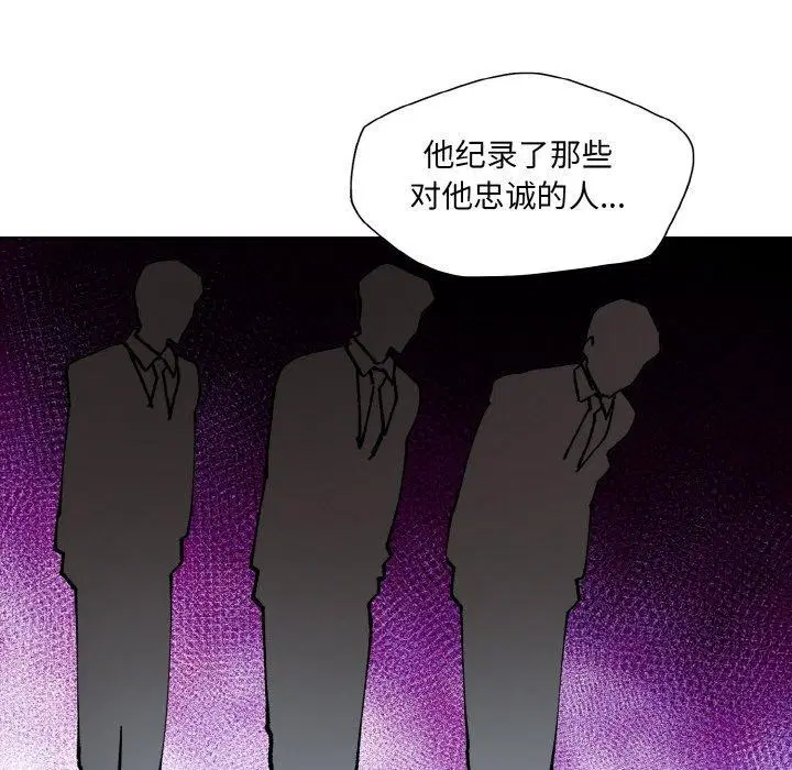第64話