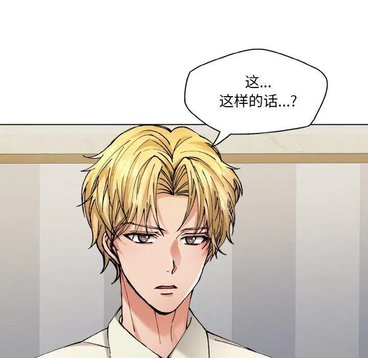 第64話