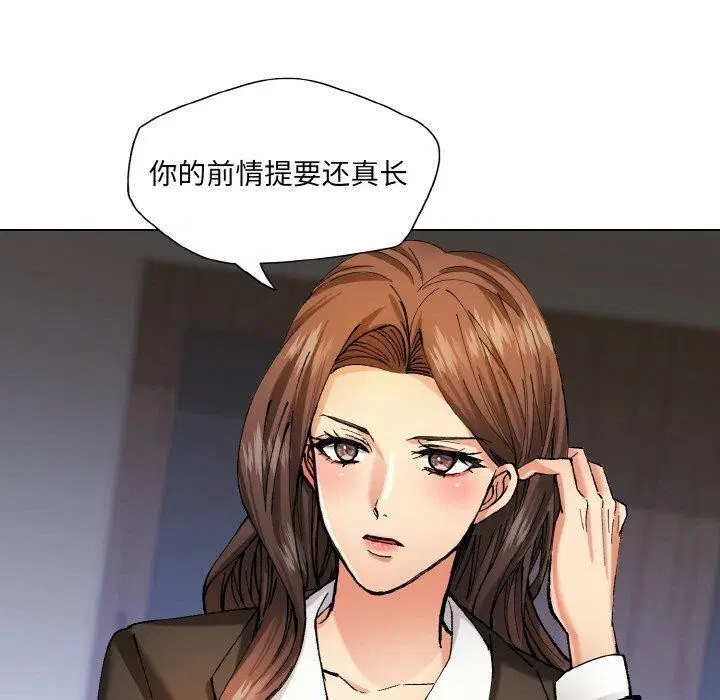 第64話