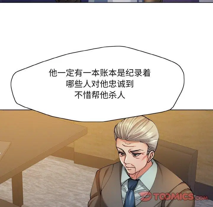 第64話