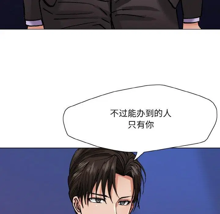第64話