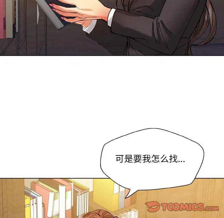 第64話