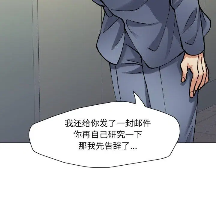 第65話