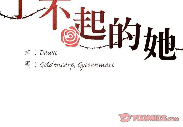 第65話