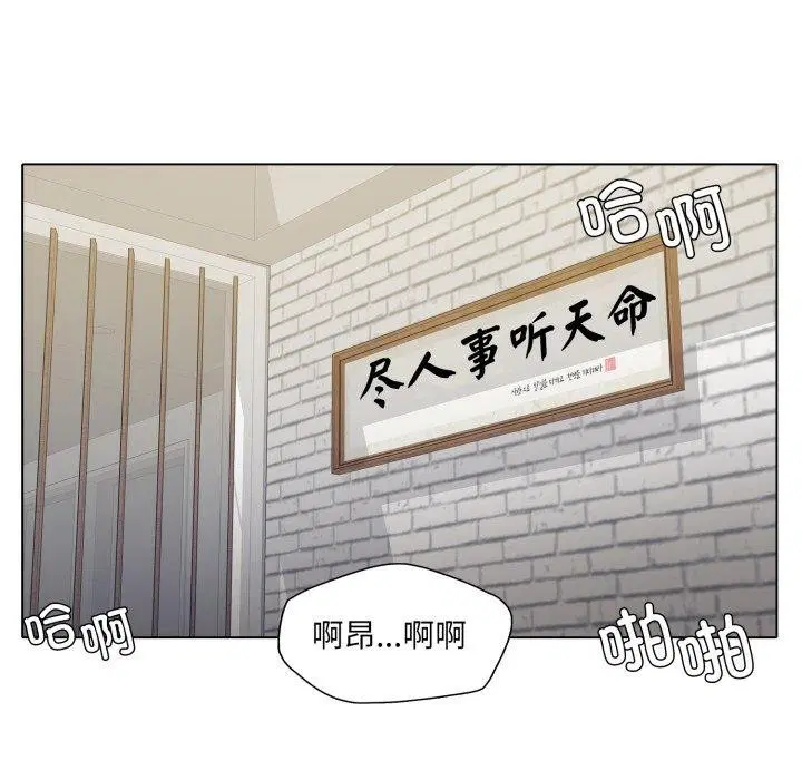 第65話