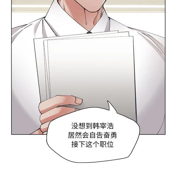 第65話