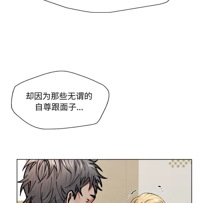 第65話
