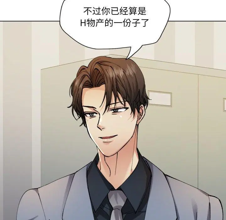 第65話