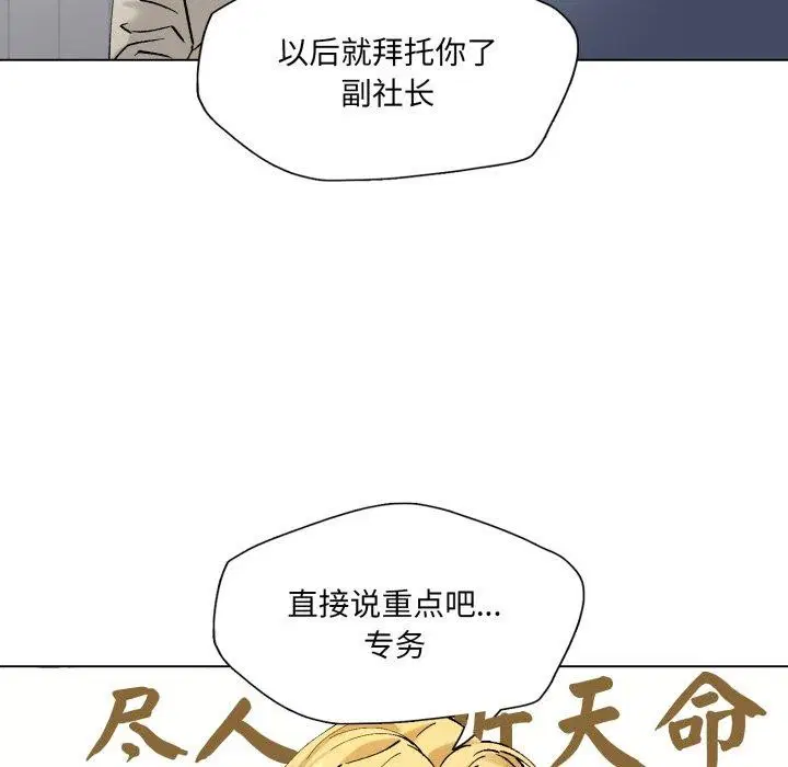 第65話