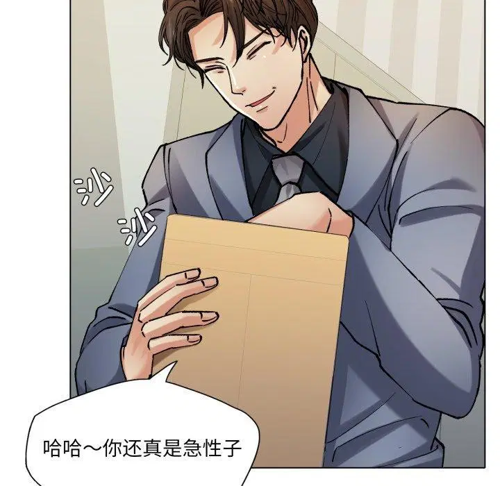 第65話