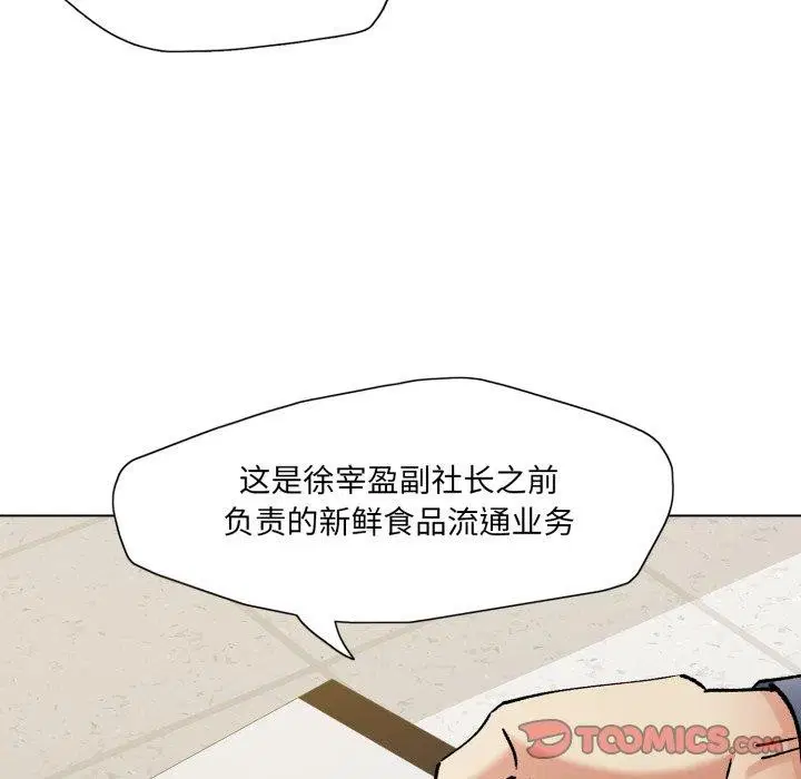 第65話