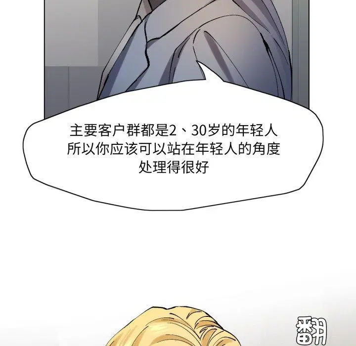 第65話