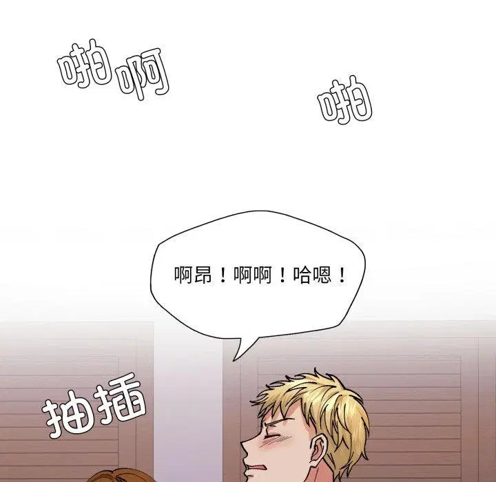 第66話