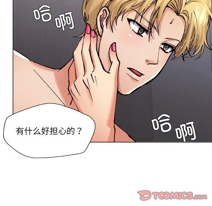 第66話