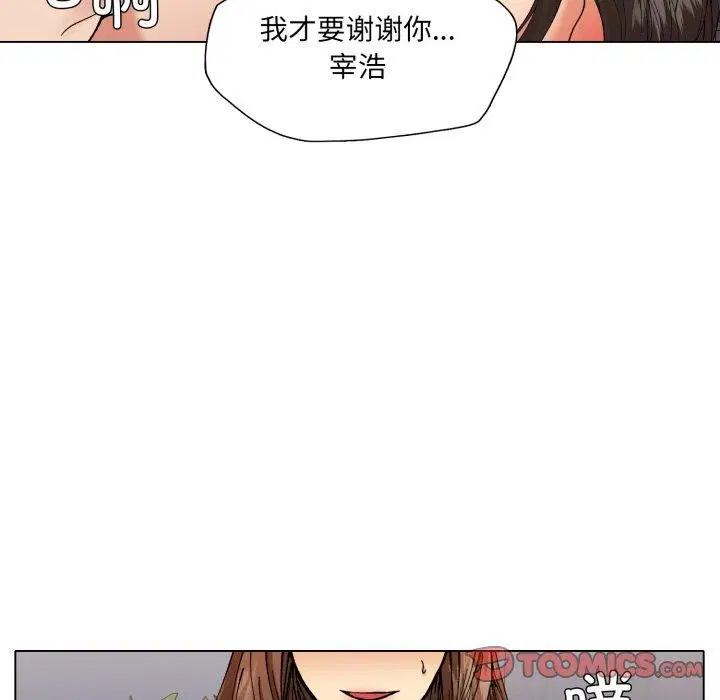 第66話