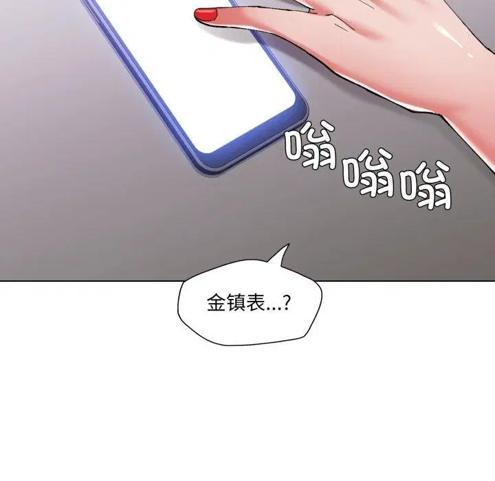 第66話