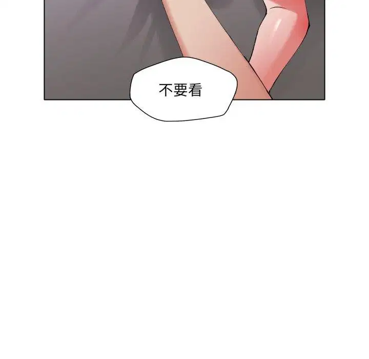 第66話