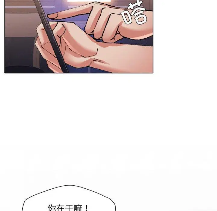 第66話