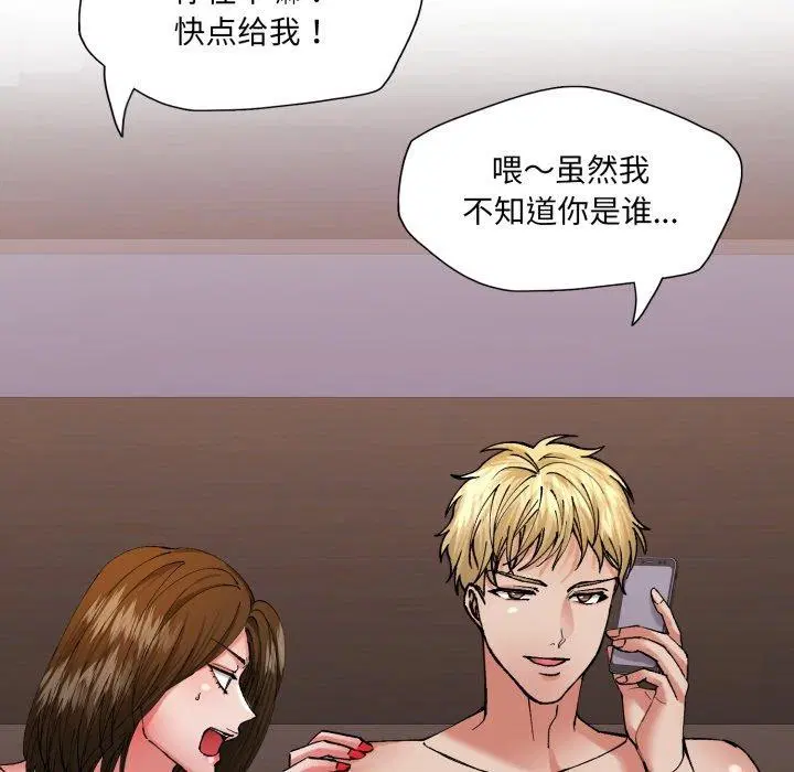 第66話