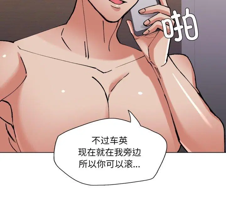 第66話