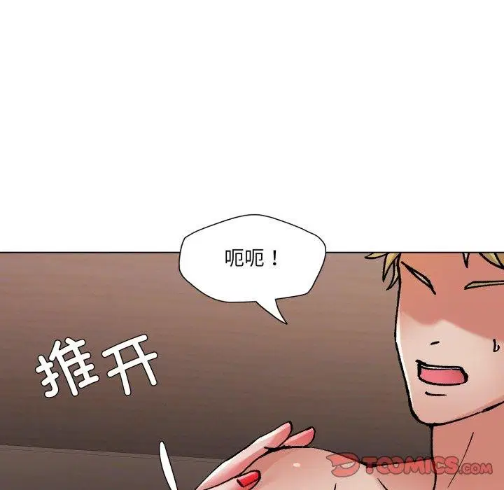 第66話