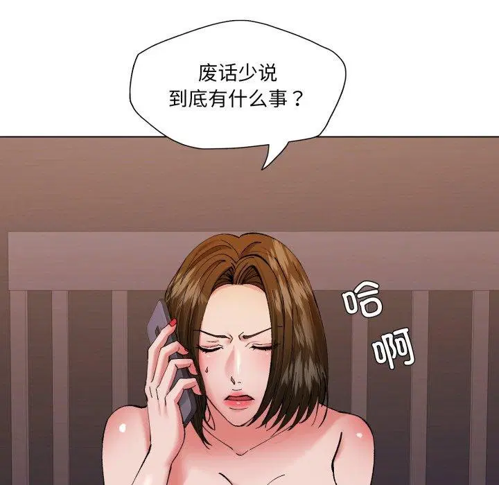 第66話