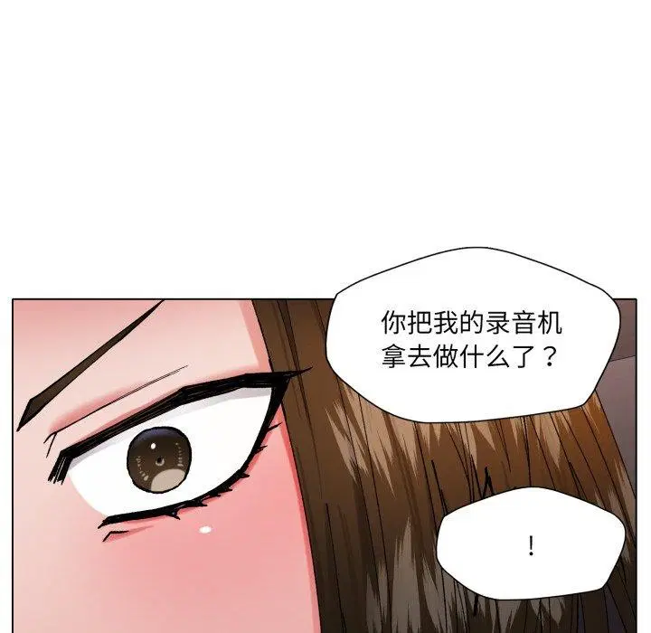 第66話