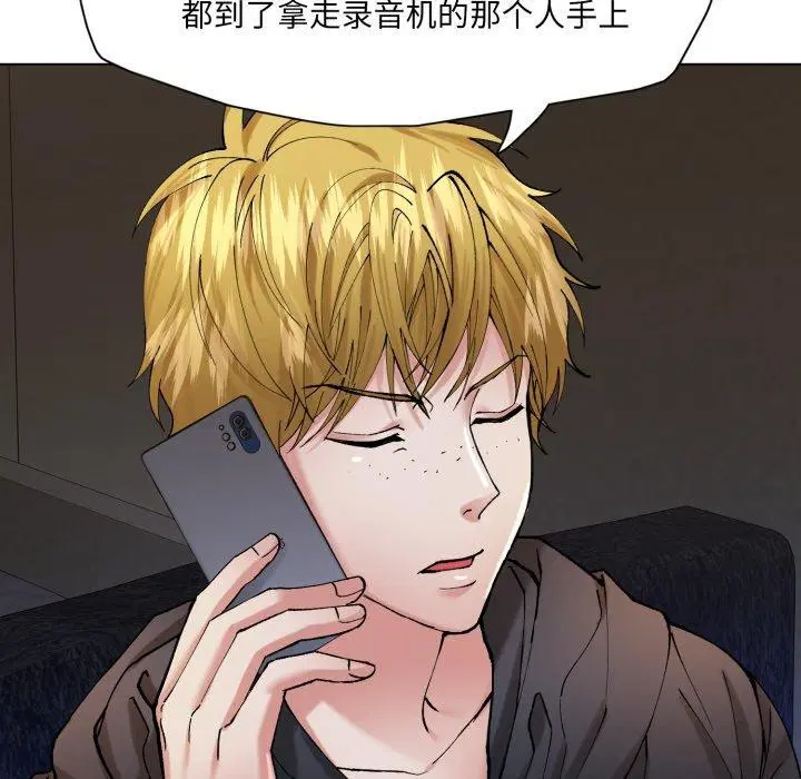 第66話