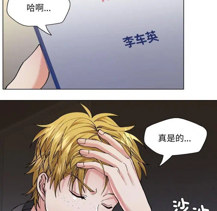 第66話