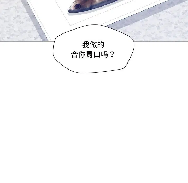 第67話
