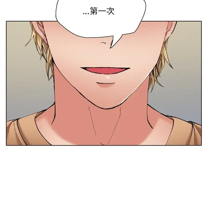 第67話