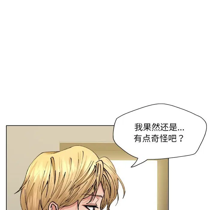 第67話