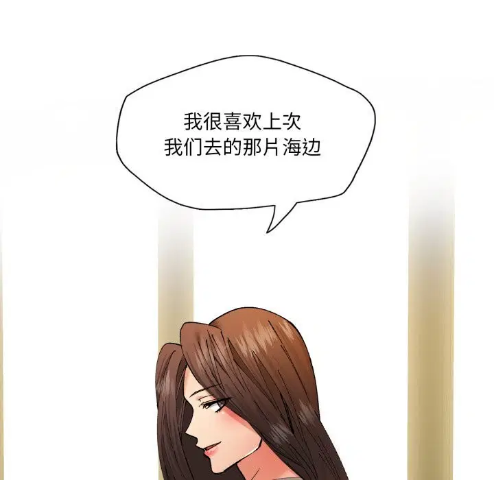 第67話