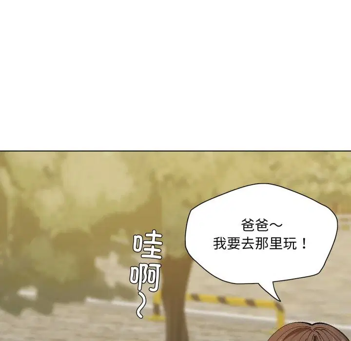 第67話