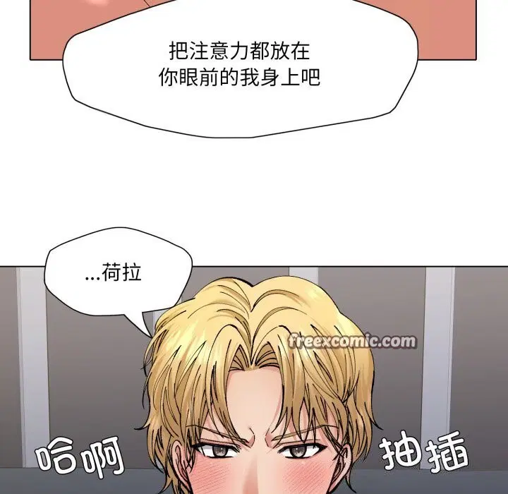 第67話