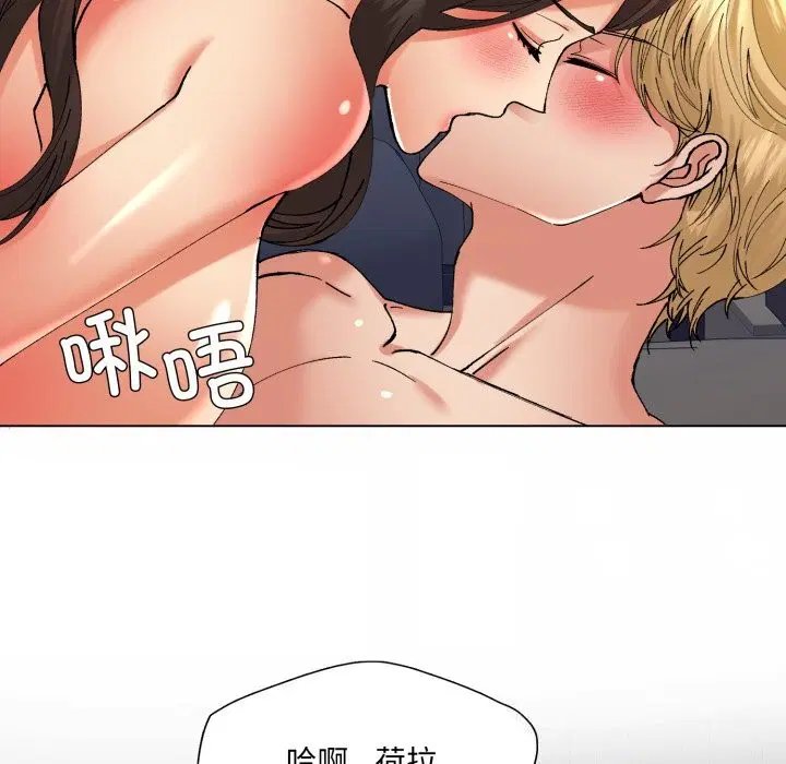 第67話