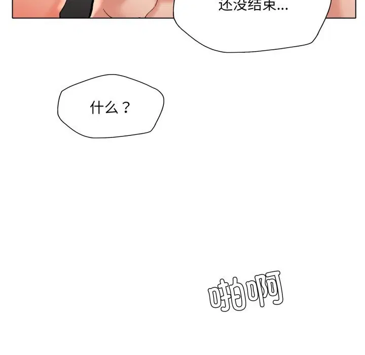 第67話