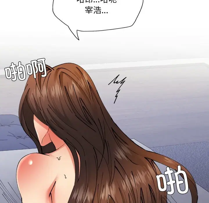 第67話