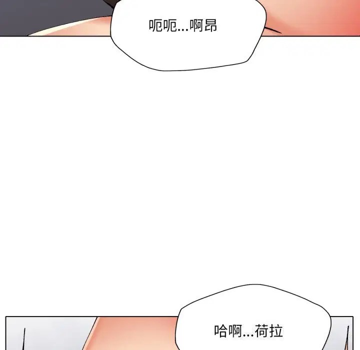 第67話