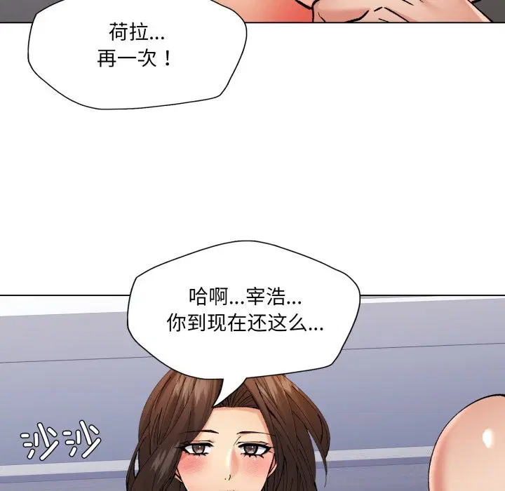 第67話