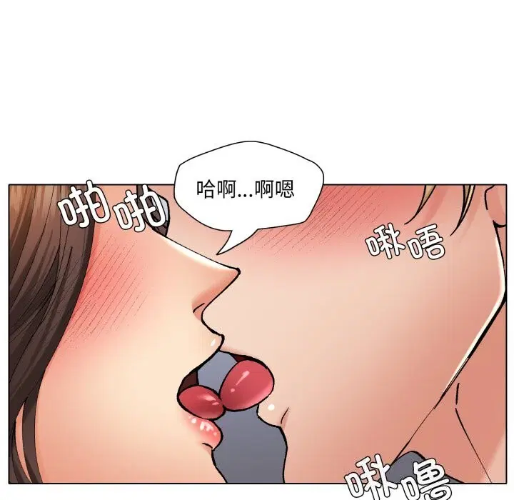 第67話