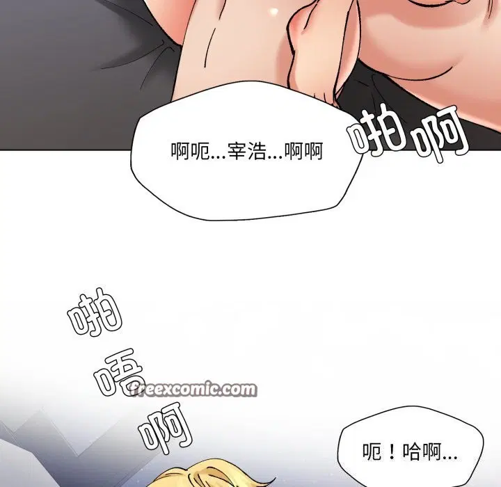 第67話