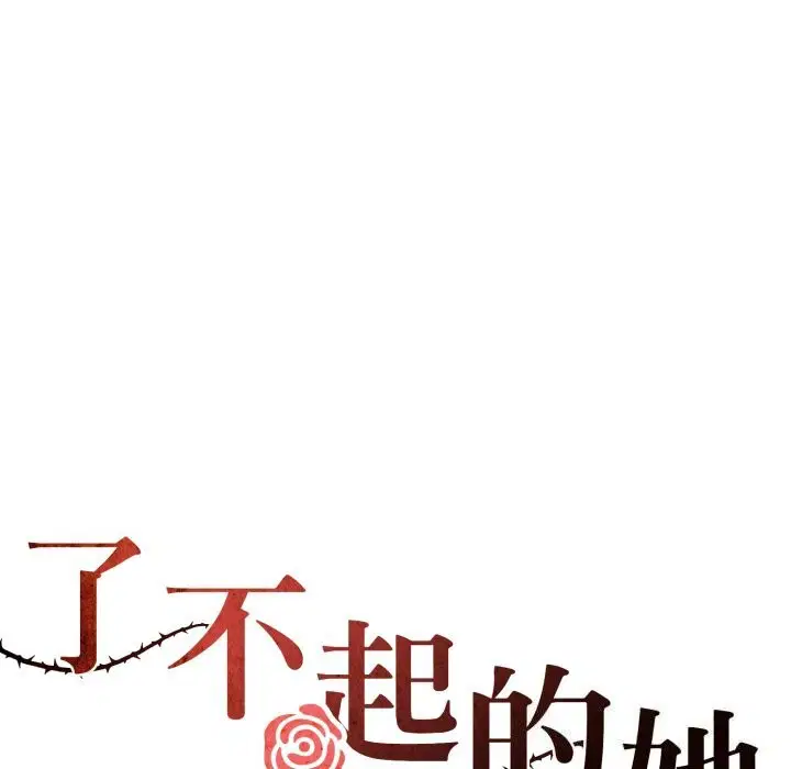 第67話