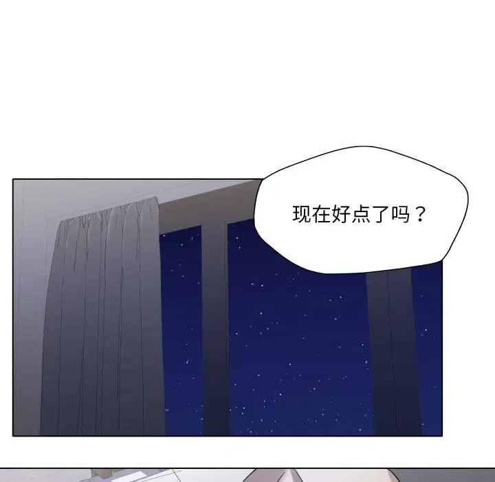 第67話