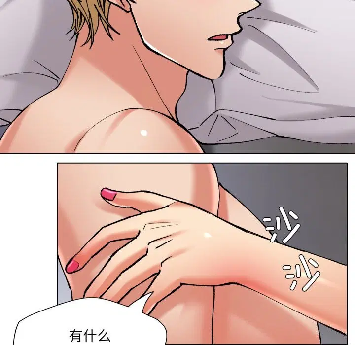 第67話