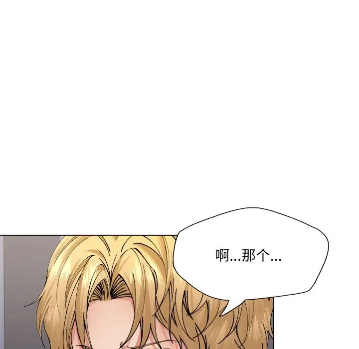 第67話