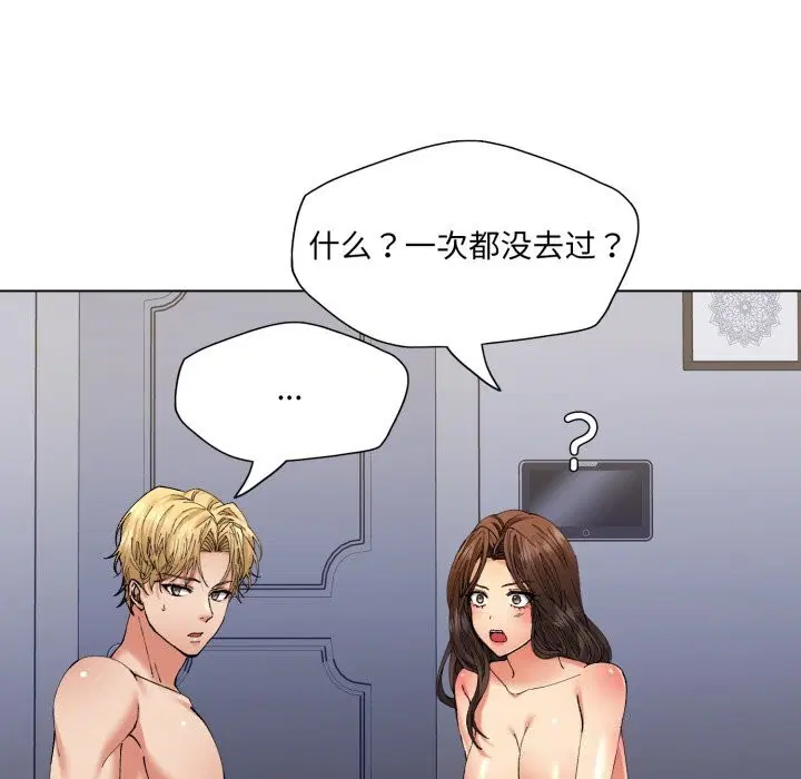 第67話
